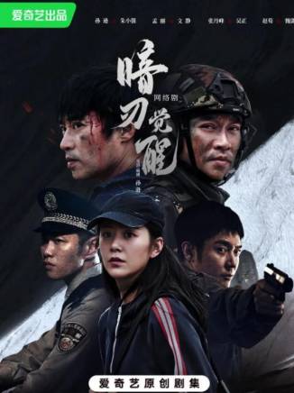 楊舒(中國內地女演員) 楊舒(中國內地女演員)
