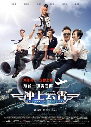 馬國明(中國香港男演員)