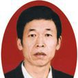 趙俊峰(中華醫學會會員) 趙俊峰(中華醫學會會員)