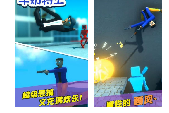 牛奶特工 牛奶特工