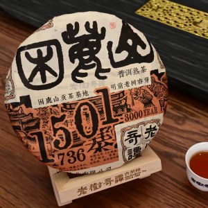 老樹奇譚