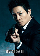 IRIS Ⅱ(iris2)