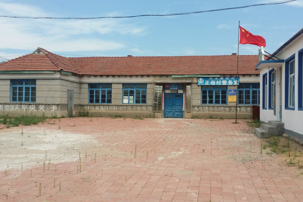 正俗村 正俗村