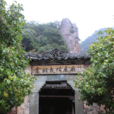 小黃山(浙江武義縣景區) 小黃山(浙江武義縣景區)