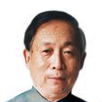 龔蘭生 龔蘭生