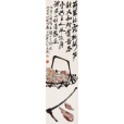 筠藍新筍 筠藍新筍