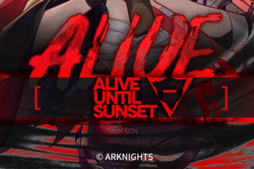ALIVE(2020年塞壬唱片發行的歌曲) ALIVE(2020年塞壬唱片發行的歌曲)