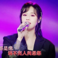 哈哈哈(孟慧圓演唱歌曲) 哈哈哈(孟慧圓演唱歌曲)