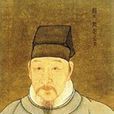 象山學派 象山學派