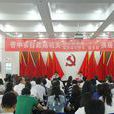 晉中市財政局 晉中市財政局