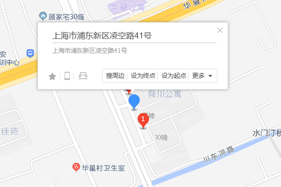 凌空路41號 凌空路41號