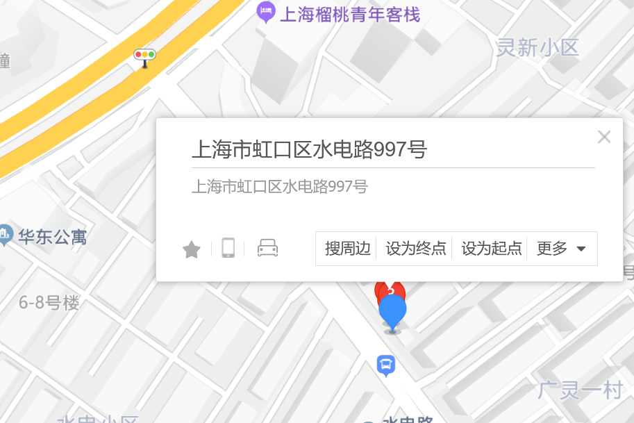水電路997號 水電路997號
