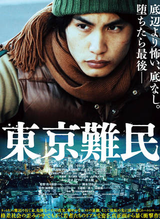 中村蒼(中村倉) 中村蒼(中村倉)