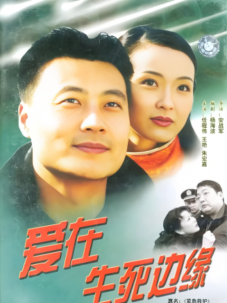 任程偉(中國內地男演員、導演) 任程偉(中國內地男演員、導演)
