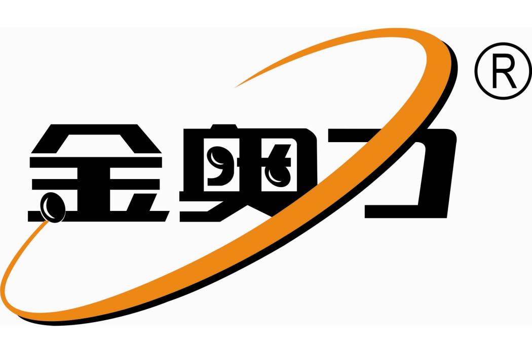 金奧力 金奧力