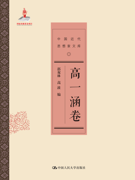 高一涵卷 高一涵卷