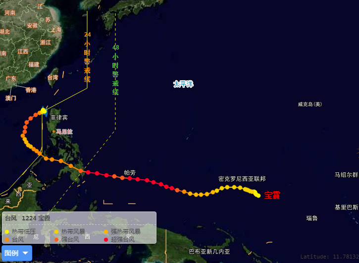 颱風寶霞路徑圖