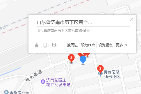 黃台南路46號 黃台南路46號