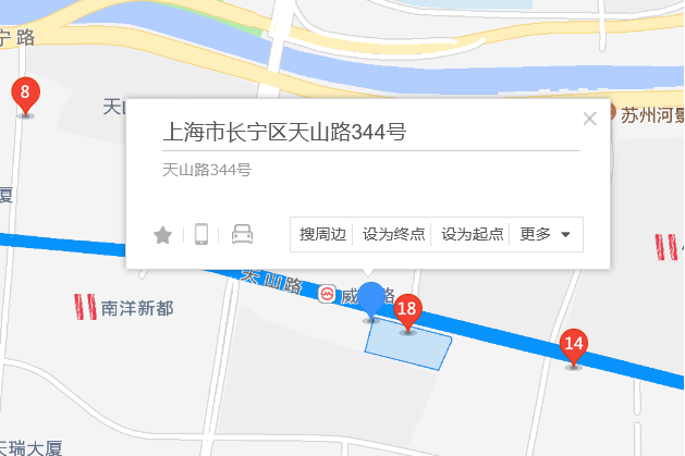天山路344號 天山路344號