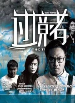 雷牧 雷牧