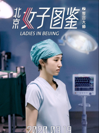 耿樂(中國內地男演員)