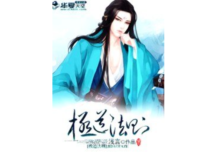 極道法則 極道法則