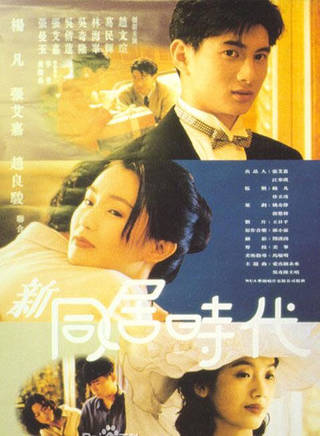 張艾嘉(張艾嘉SylviaChang) 張艾嘉(張艾嘉SylviaChang)