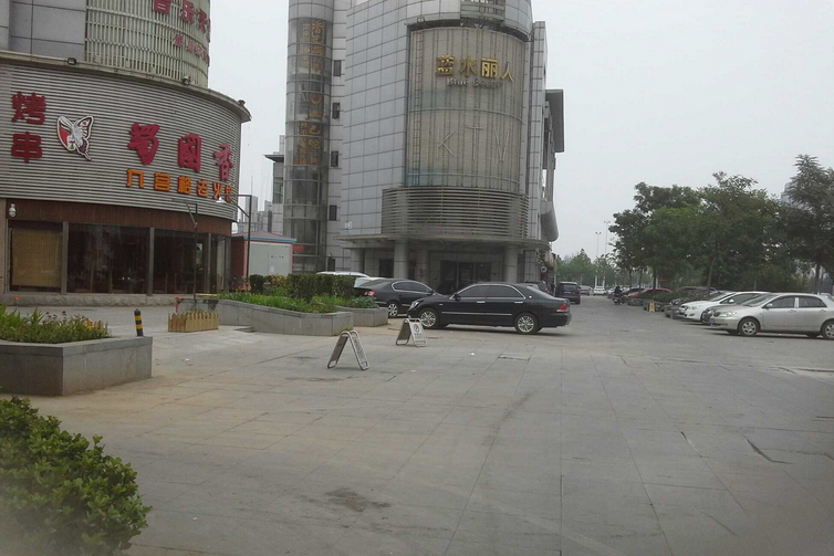 龍水園 龍水園