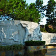 天福石雕園