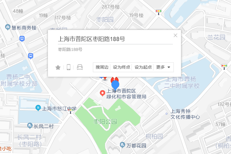 棗陽路188號