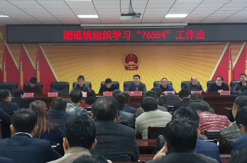 潮砥社區 潮砥社區