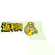 導購返利網