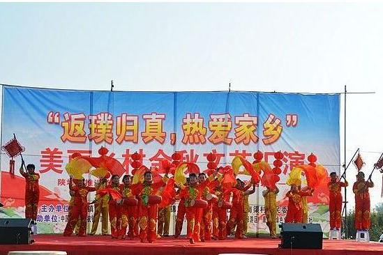 中南渠村 中南渠村