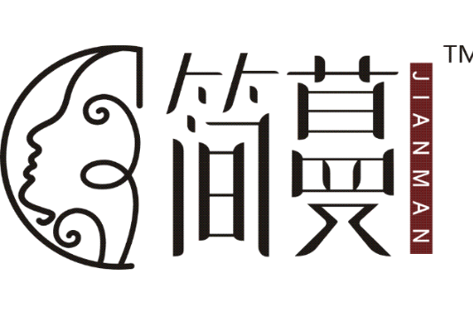 簡蔓(註冊的一個商標) 簡蔓(註冊的一個商標)