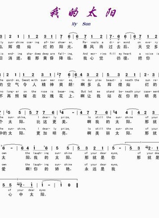 桑葉紅 桑葉紅