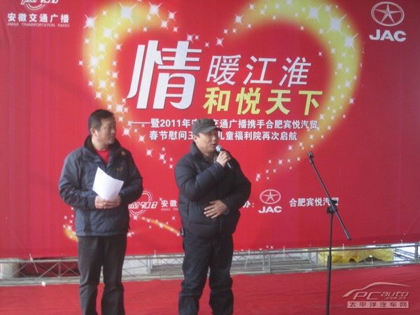 情暖天下 情暖天下