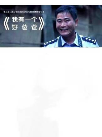 王振國(中國當代作家)