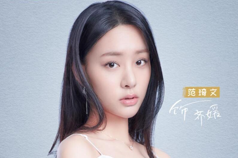 齊媛(電視劇《甜了青梅配竹馬》中的角色) 齊媛(電視劇《甜了青梅配竹馬》中的角色)