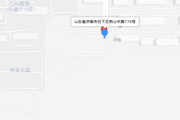 荊山路778號 荊山路778號