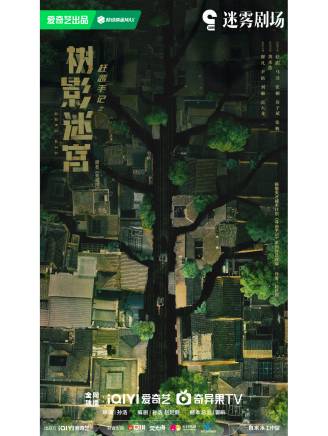 廖凡(中國內地男演員) 廖凡(中國內地男演員)
