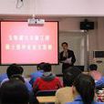 劉堅(湖南大學機械與運載工程學院教授) 劉堅(湖南大學機械與運載工程學院教授)