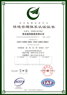 ISO14001:2004認證證書