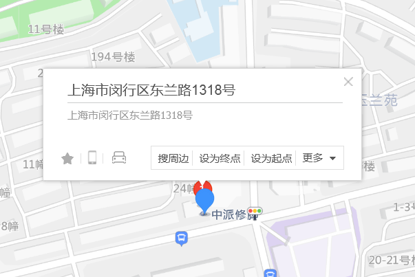 東蘭路1318號 東蘭路1318號