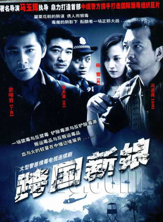 徐永革 徐永革