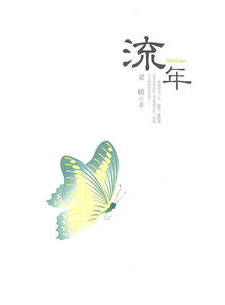 馮海煜 馮海煜