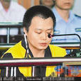 李宗熙 李宗熙