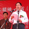 孫其明 孫其明