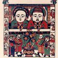 送神迎新 送神迎新