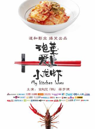 尹天照(伊天照) 尹天照(伊天照)