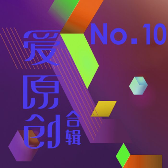 冷血溫情 冷血溫情